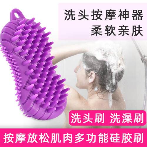 硅跨胶洗洗头澡刷 多功能双面洗澡按摩刷沐马浴THX20210搓澡 亚逊