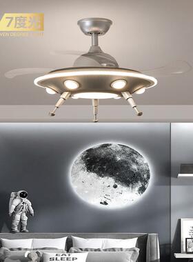 【跨境】太空人儿童房风扇灯创意个性ufo飞碟灯男孩房轻奢风扇灯