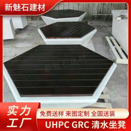 厂家PC混凝土沙发等候椅公共区可装木头纤维水泥园林凳