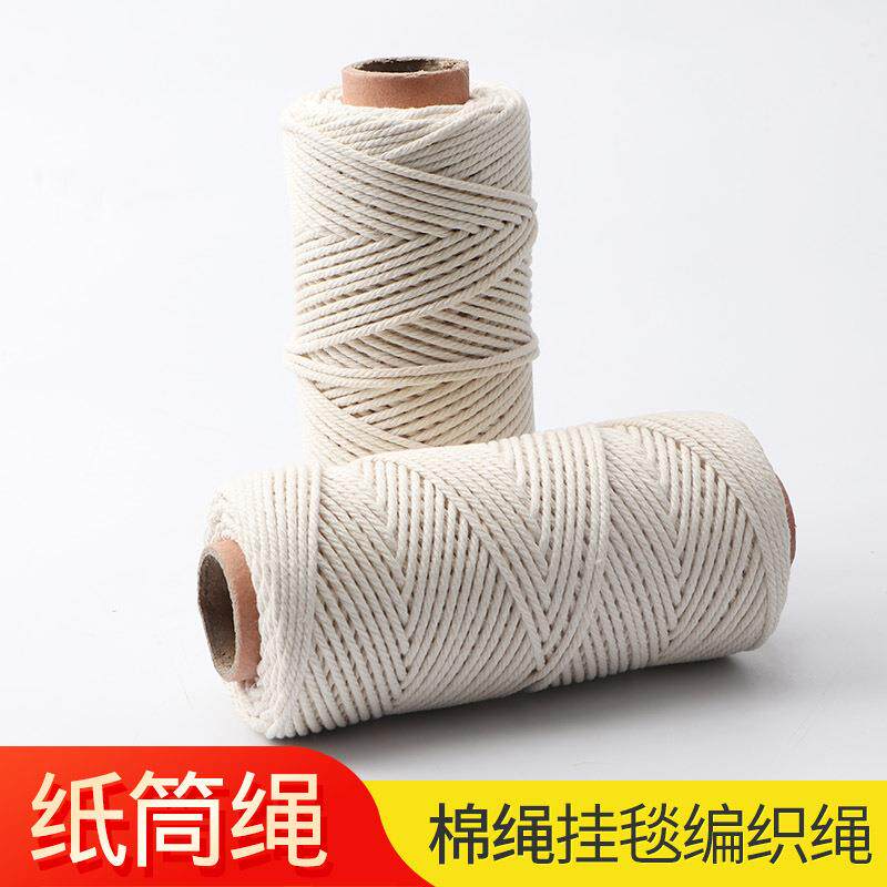 手工配线手工绣花线白色棉线编织线棉麻家用装订线家用装饰品用线