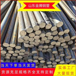现货供应S400MC合金结构圆钢S500MC圆钢切割加工实心钢棒