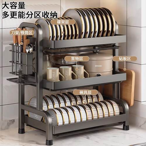 碗收纳架厨房功能碟置物架家用放多架碗碗盘沥水架碗BWA5744-筷收