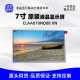 600工业车载TFT液晶屏 1024 7寸液晶显示屏 CLAA070NQ08中控模组