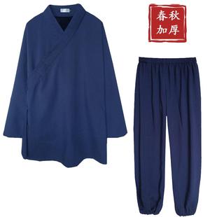 高档当道秋冬加厚道士冬袍服套装季亚麻保暖武道服居士服斜襟太极