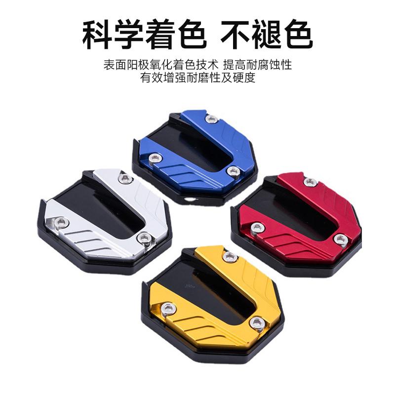 电动车侧边撑爱玛专用加大底座脚撑加宽防滑边撑套停车架单支配件