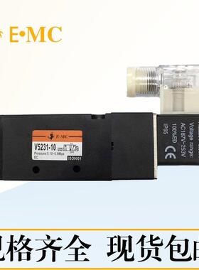 EMC气阀V5221-08电磁控制阀换向阀V5231-10/V5241-15AC220V/DC24V