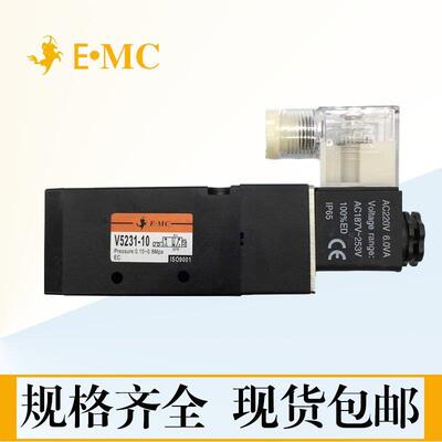 EMC气阀V5221-08电磁控制阀换向阀V5231-10/V5241-15AC220V/DC24V