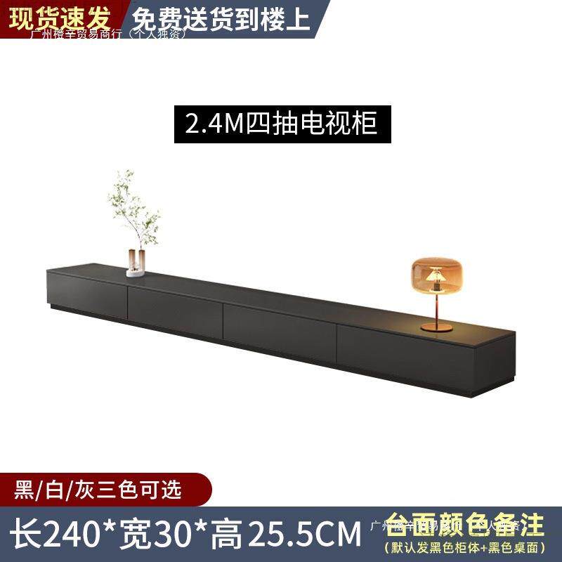 岩板地柜轻奢超长黑色落地电视柜茶几组合约客厅家多用组装人造板