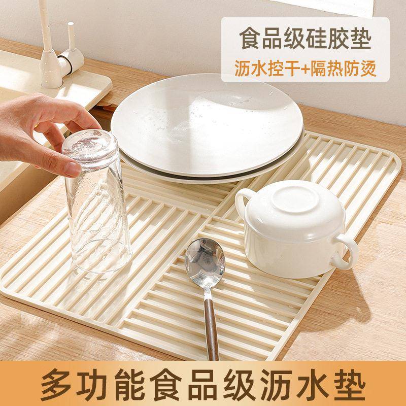 加厚隔热垫沥水垫子厨房保护硅胶垫台面垫菜板防滑垫耐温防烫垫