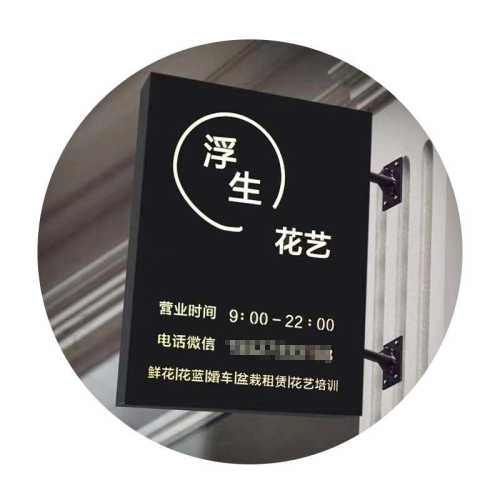 厂家制作铁皮金属镂空发光灯箱民宿酒店户外悬挂式镂空灯箱广告牌