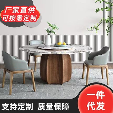 新款北欧亮光奢石岩板圆形餐桌椅组合带转盘家用小户型简约实木大