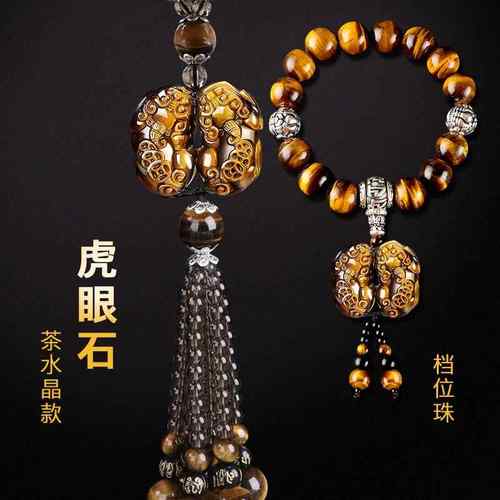 正品汽车挂件财貔貅高档招吊车载玉石挂饰品后视镜上车坠车内吊饰