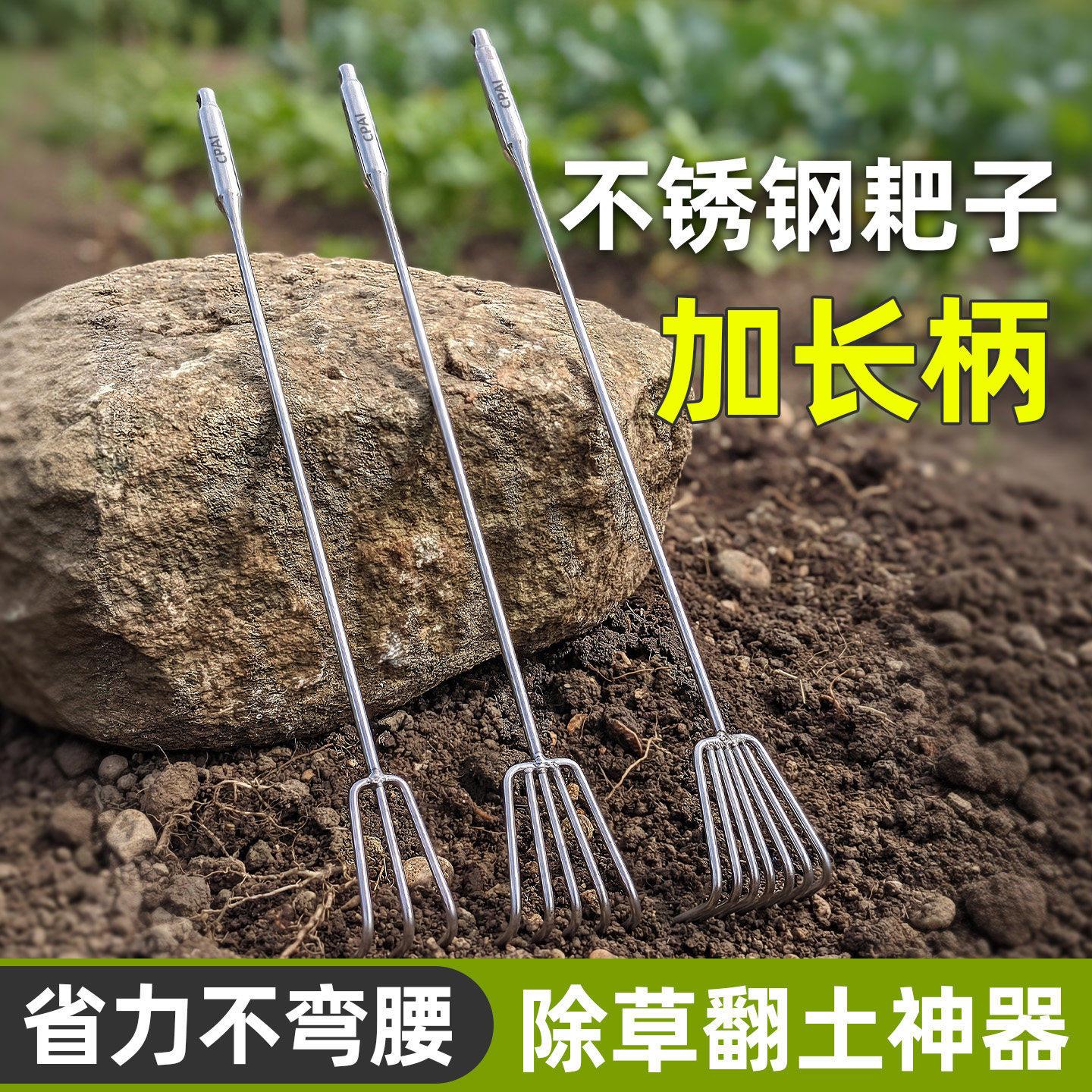 耙子一体加长钢柄松土除草种菜小耙子夏季赶海神器挖蛤挖螺