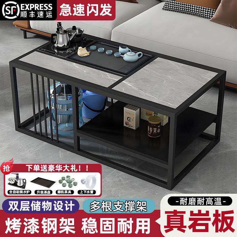 岩板茶桌小户型茶几小茶台客厅全自动简易泡茶一体桌家用功夫茶几