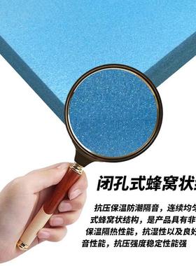 隔热暖外墙高密度泡沫地板屋顶建筑材料塑阻燃板xps挤聚苯乙烯