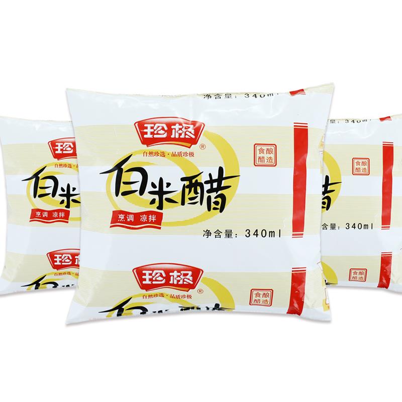 6袋包邮 产地发货 珍极白米醋340ML 凉拌腌菜袋装白醋 袋装家庭