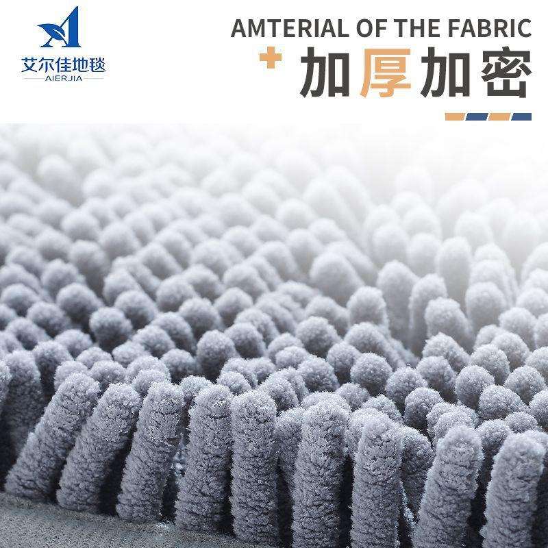 跨境货源 吸水防滑垫欧式简约素色长毛雪尼尔地毯卫生间两件套