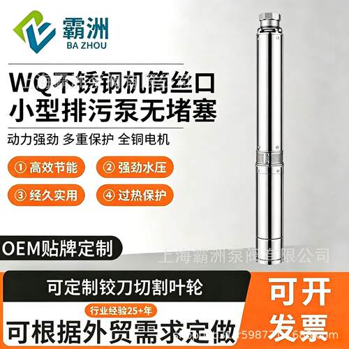 100QJD深井泵T扬程大流量家用深水井农矿用抽水泵小型潜水泵