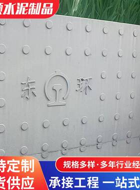 水泥制品RPC盖板高铁地铁活性粉末钢筋混凝土盖板电缆槽盖板