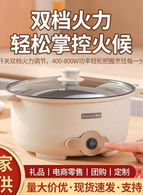 Student Dormitory Electric Cooker Multi functional Integrate