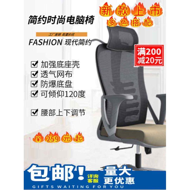 电脑椅家用舒适久坐办公椅靠背电竞椅学生椅子工学升降转椅座椅