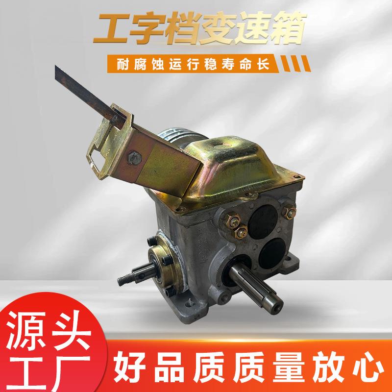 压铸铝三档一退变速箱打药机变速箱农机减速箱三档一退变速箱