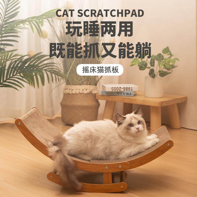 猫咪猫抓板摇床沙发耐用不掉屑瓦楞纸大型磨爪解闷自嗨玩具用