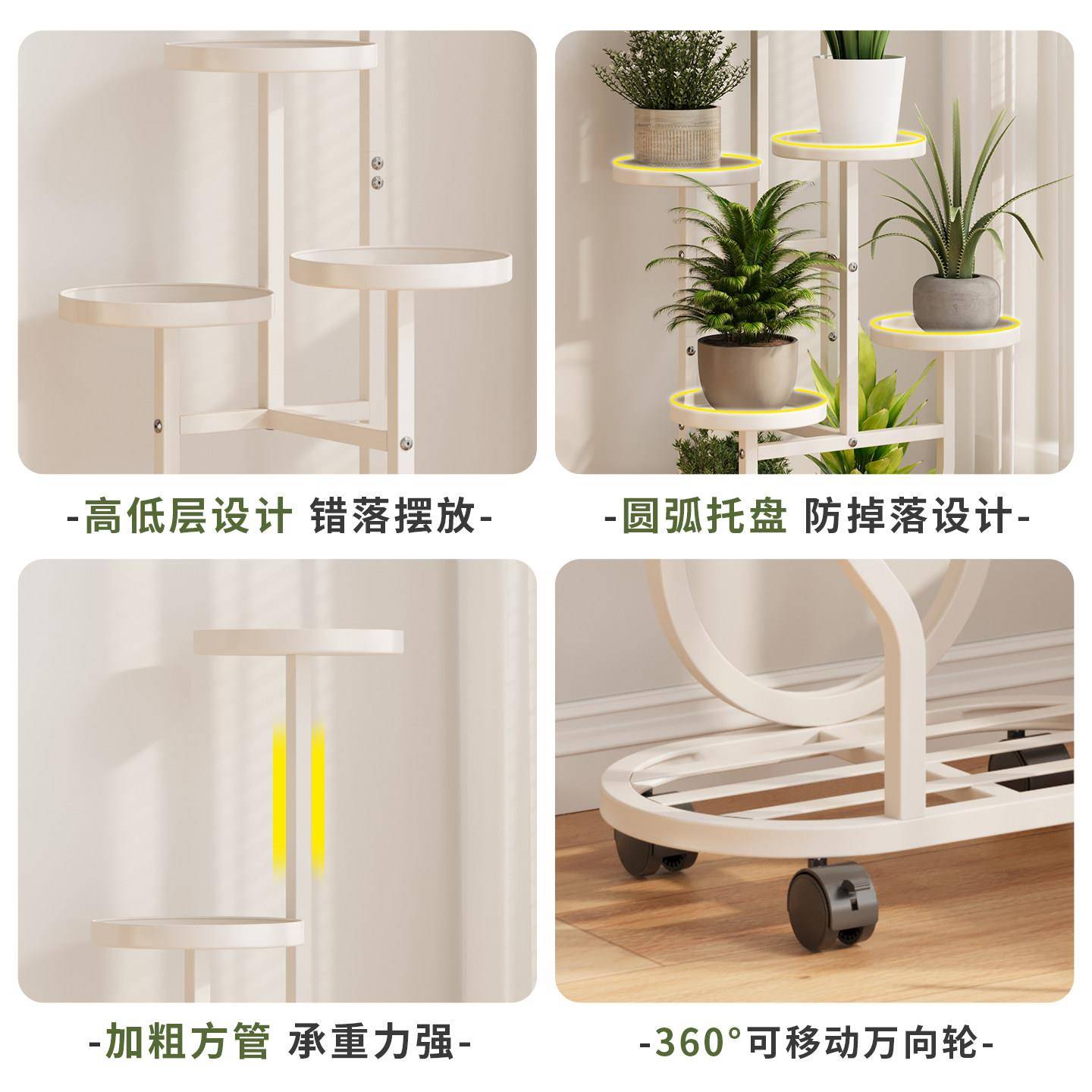 架子层阳台置物架落地式260129H9花铁多艺植物摆花盆托放架可移动