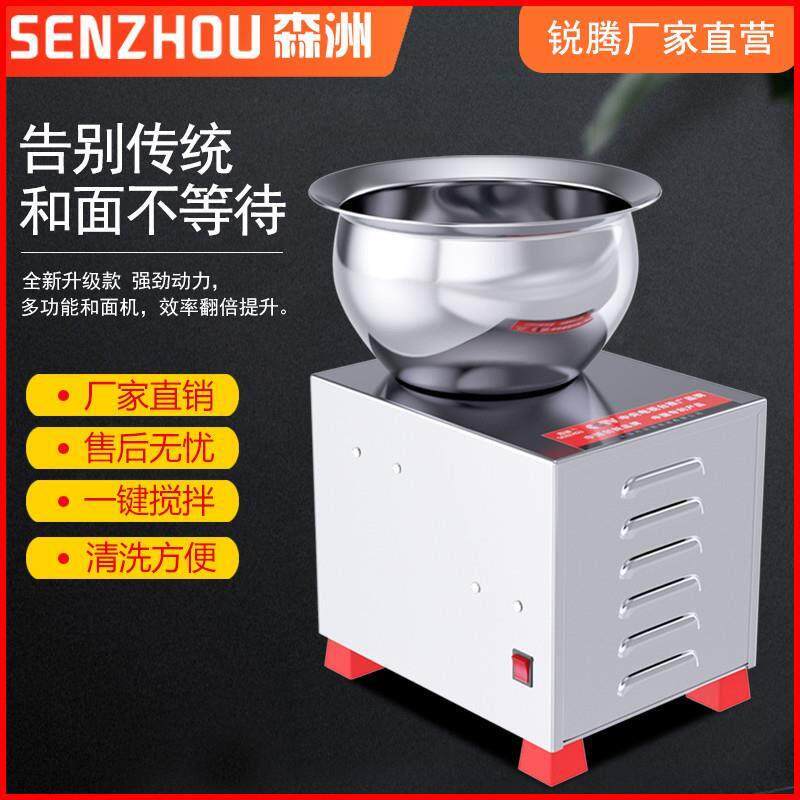 电动和面机商用盆式和馅拌馅 3/5/8/12/15公斤搅拌合面拌面搅面机
