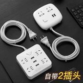 线板 线接线 二脚插座二孔插排2项延长线 线两相插头双孔插板带线