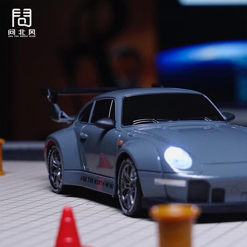 问北风专业RC遥控赛车雾霾蓝993全比例油门RC遥控车漂移车模型