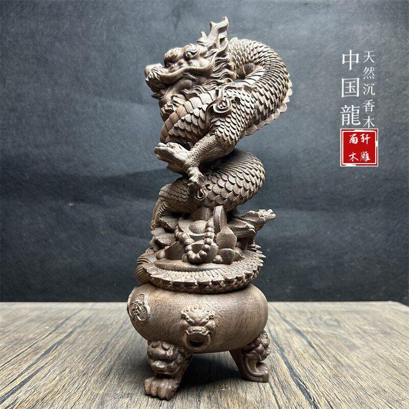 越南沉香木雕中国龙摆件居家客厅电视柜装饰招财聚宝盆工艺品摆饰