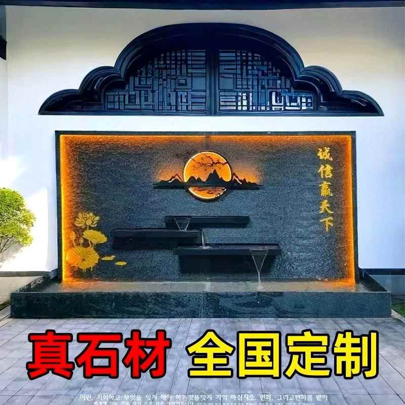 石材水幕墙流水屏风假山水景墙景观流水摆件室外庭院鱼池造景布置