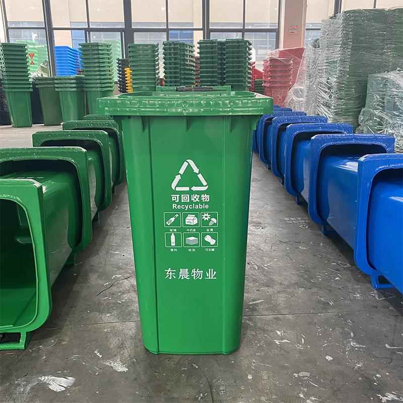带户外垃圾桶240L车环卫垃桶240G-2分类加厚盖大容量塑挂料物业圾