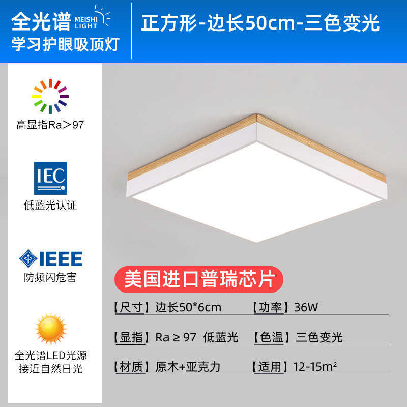 北欧吸顶灯超薄led灯书房现代圆形灯具阳台吸顶灯客厅简约卧室