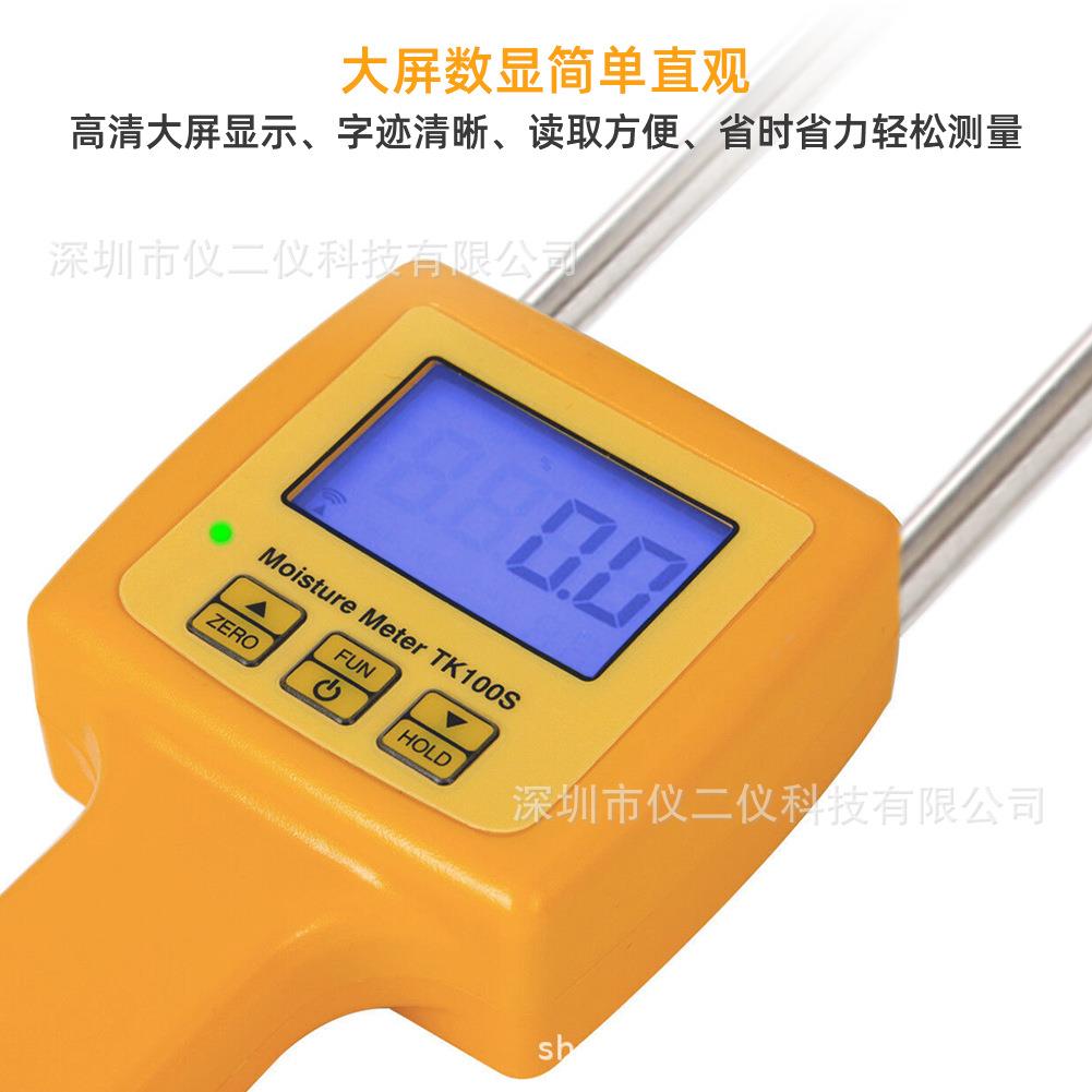 高精度粮食水分测显定仪数小麦玉测米ZZM谷水分物定器快速含水率