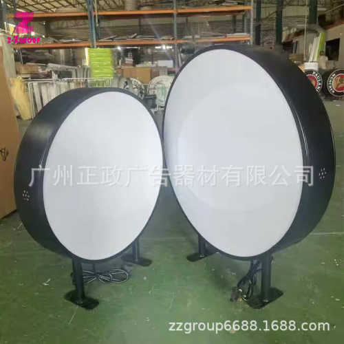广告防水灯箱塑led亚克发光招牌户外侧力挂门头圆形方形吸侧双面
