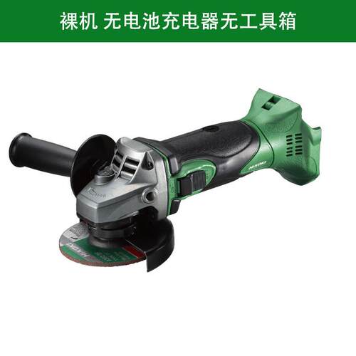 Hikoki高壹工机G18DSL2充电角磨机电动磨光机家用金属打磨切割机