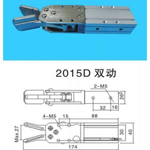 注塑机械手夹具2015D双动天行气动夹具机械手配件 品质值得信赖