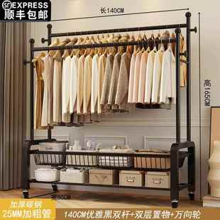 立式 家帽用衣架落地款 衣柜新衣架加粗QVG加固卧衣室阳台家用落地
