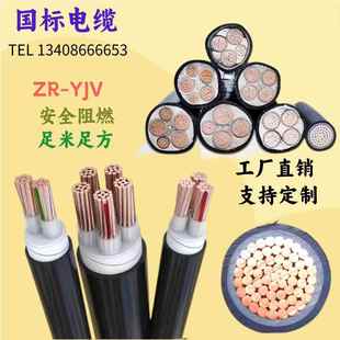 三电电缆铜芯YJV2 3 4 5芯 10 16 25 35 50 平方三相四线 线电缆