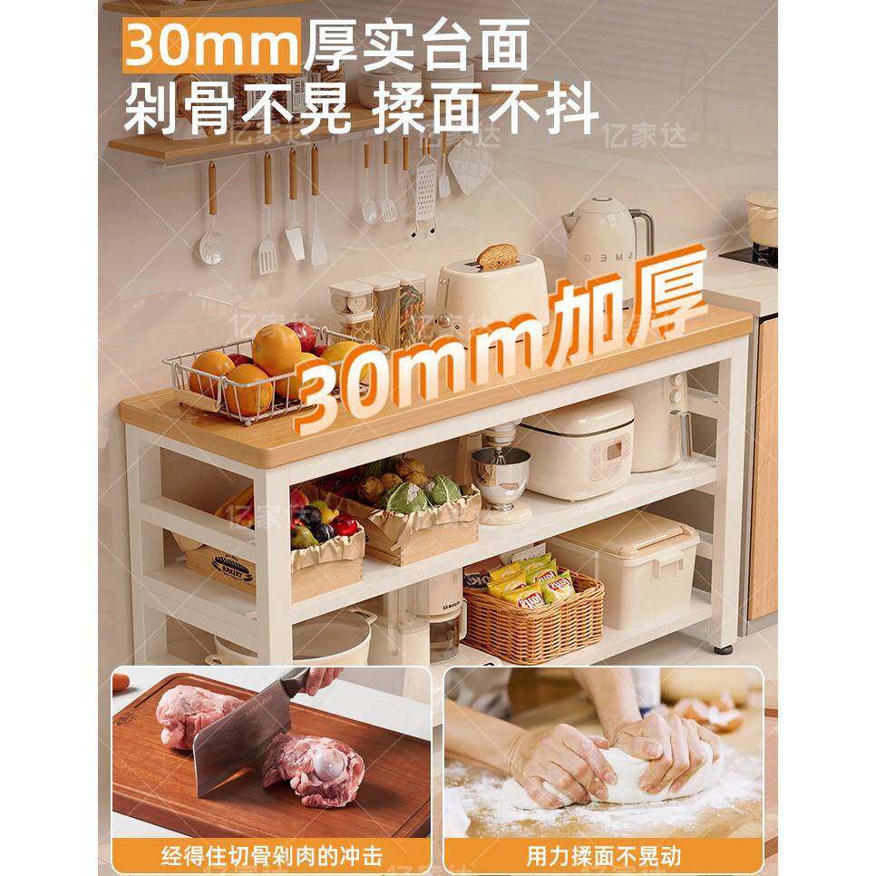 厨房置物架2025新款落地多层桌子切菜工作台多功能微波炉收纳边柜