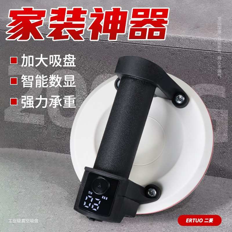 六寸数显大功率电动吸盘一键启动真空气泵玻璃瓷砖吸盘搬运工具