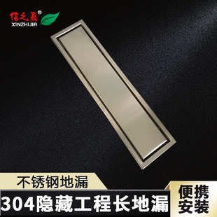 家用酒店排水浴室厕所卫生间大排量长条地漏 304隐藏工程长地漏