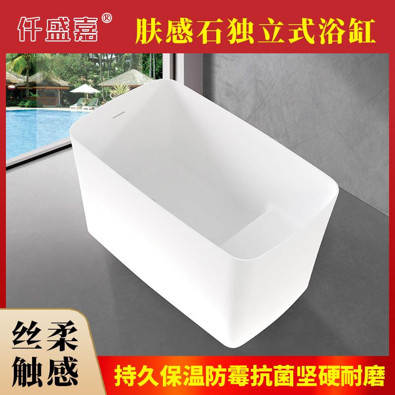 薄边独立式简约浴缸家用小户型肤感石丝柔触感人造石酒店网红浴缸