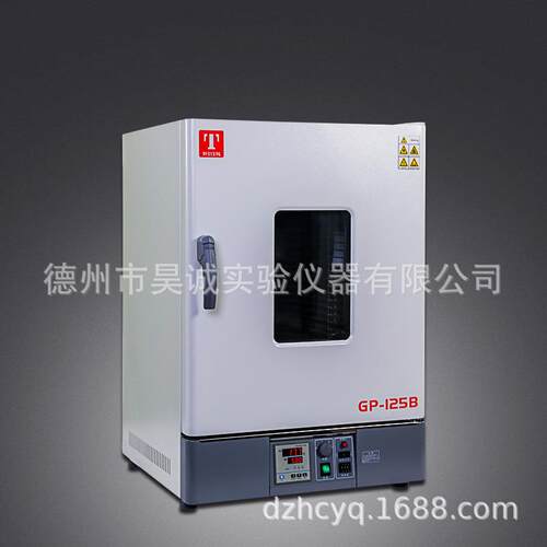 天津泰斯特GP-125B(D)干燥箱培养箱两用实验室数显智能干培两用箱
