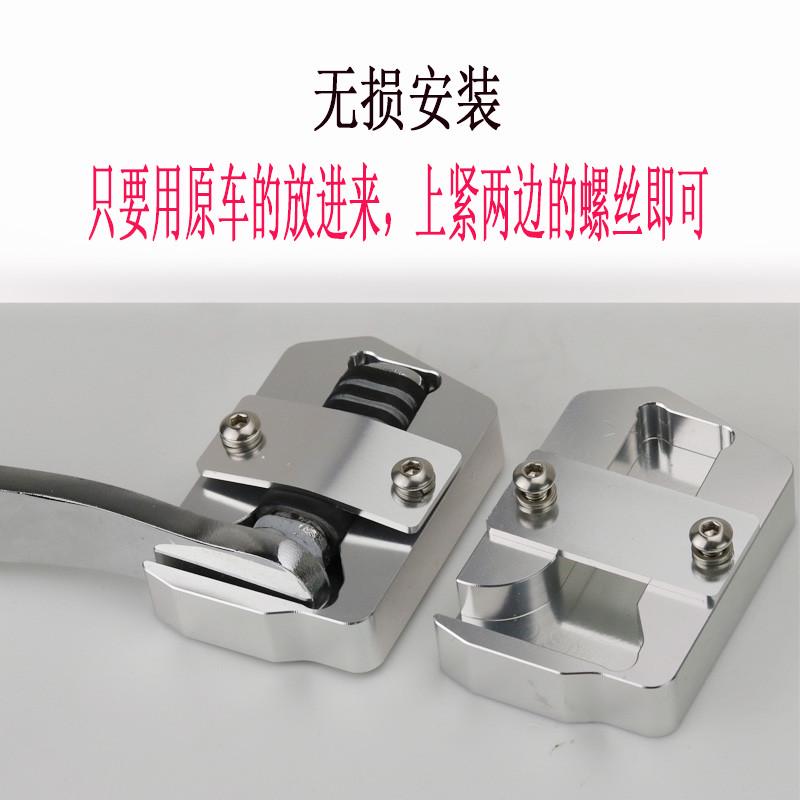 适用摩托车配件gw250/DL改装加宽防滑后刹车踏板GSX250R