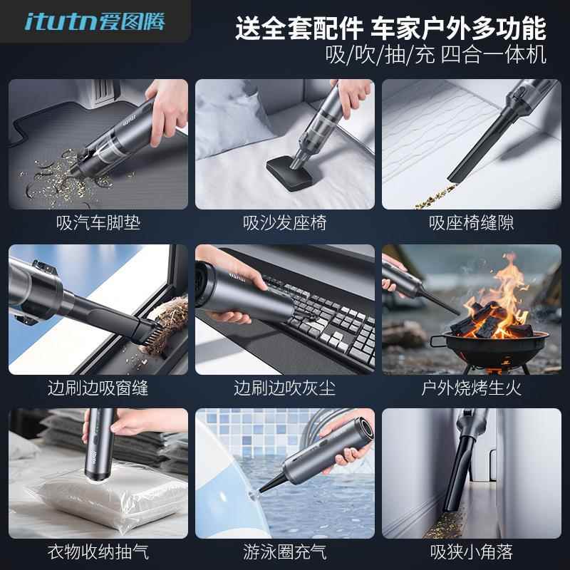 车爱图腾车吸载尘器车用抽气充气手持小型汽体内超强M8pro吸力吹