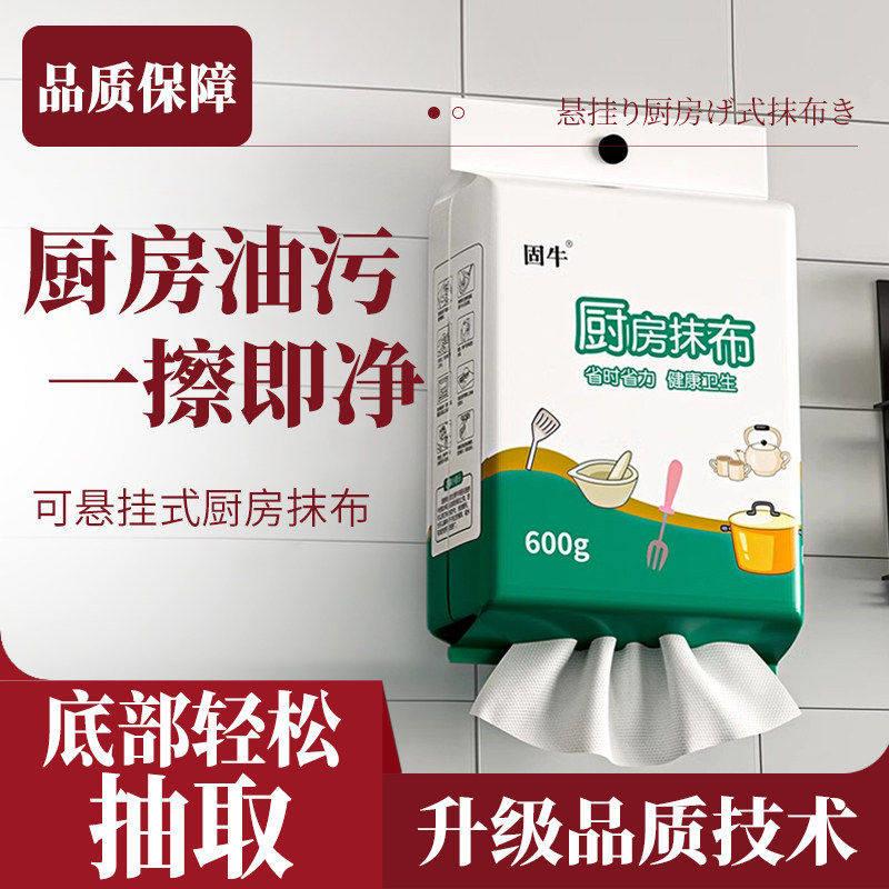德国厨房纸巾吸油吸水厨房专用纸超强去油卫生纸懒人抹布干湿两用