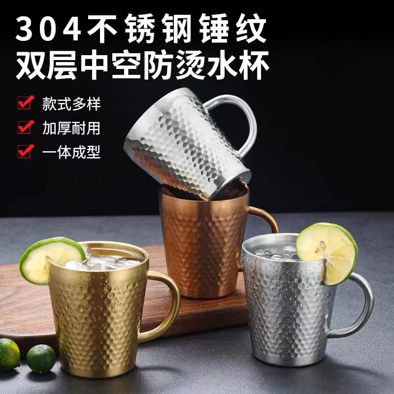 304不锈钢水杯子双层隔热加厚口杯啤酒杯防烫带手把马克杯随手杯